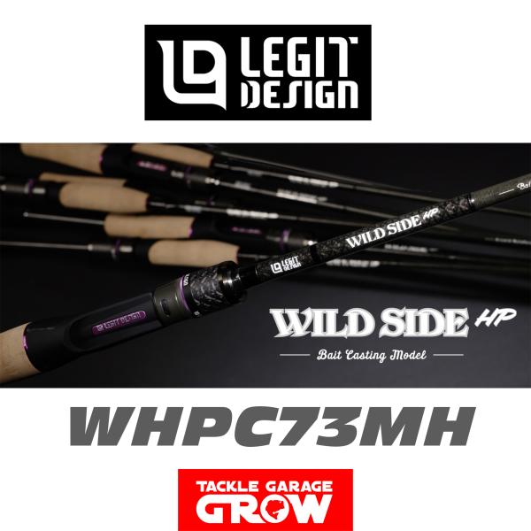 レジットデザイン　ワイルドサイドHP　WHPC73MH　ベイトキャスティングモデル