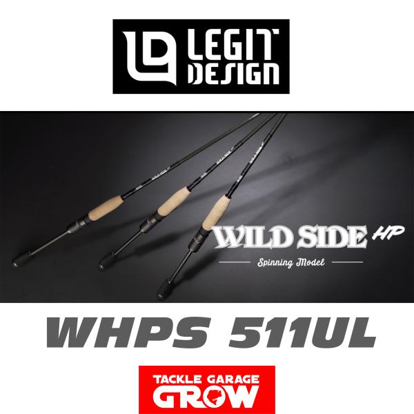 レジットデザイン　ワイルドサイドHP　WHPS511UL　スピニングモデル