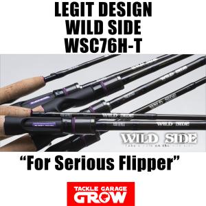 マルキュー ノリーズ バスロッド ロードランナー ヴォイス