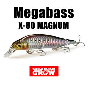 メガバス　X-80マグナム【送料220円】｜tacklegarage-grow