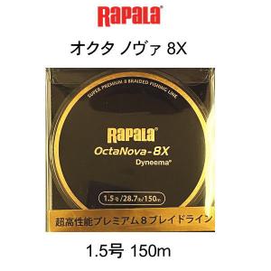 YGK よつあみ エックスブレイド フルドラグ X8 10号 150lb 100m 12連