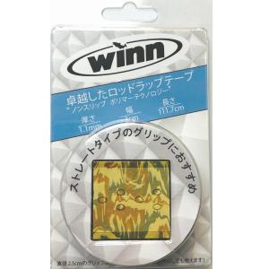 winn ウィン ロッドラップテープ SOW11-DC デザートカモ｜tackleislandsukimaru