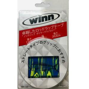 winn ウィン ロッドラップテープ OW11-DOR ドラド