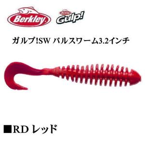 ガルプ パルスワームの商品一覧 通販 Yahoo ショッピング