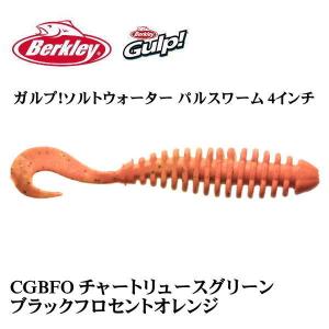 ガルプ パルスワームの商品一覧 通販 Yahoo ショッピング