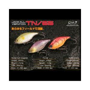 シマノ（SHIMANO） 夢屋 ウルトラストロングハンドル 48mm BH-1 : 池袋