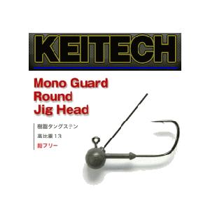 OceanRuler（オーシャンルーラー） ライズアッパー ジグヘッド 4個入