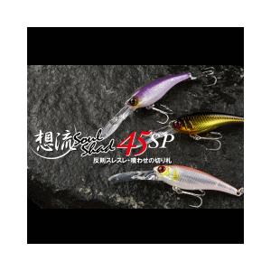 JACKALL（ジャッカル） ソウルシャッド45SP JACKALL SOUL SHAD 45SP 想