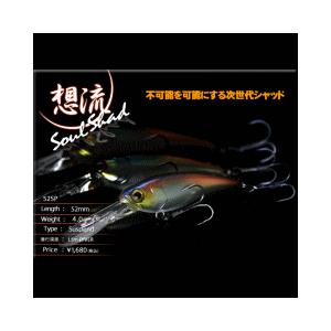 JACKALL（ジャッカル） ソウルシャッド68SSR F : 池袋タックル