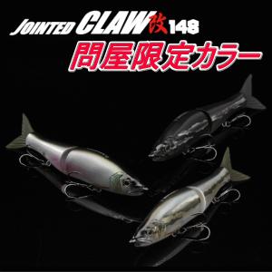 ジョインテッドクロー改148F　レイクトラウトカラー GAN CRAFT（ガンクラフト） ジョインテッドクロー改148F マット