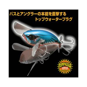 Megabass（メガバス） POPMAX 限定カラー : 池袋タックルアイランド