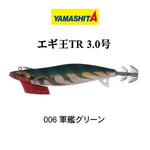 YAMASHITA（ヤマシタ） エギ王 TR 3.0号 21g 006) 軍艦グリーン : 釣具