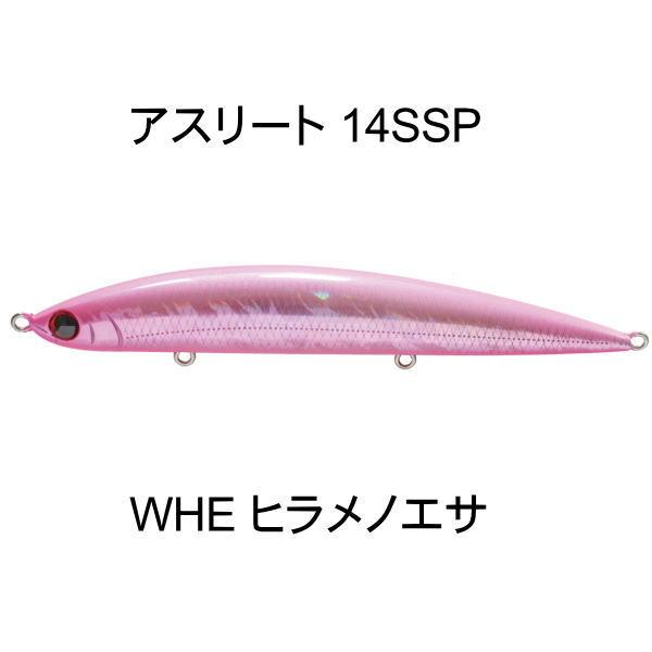 ジャクソン アスリート14SSP WHE ヒラメノエサ