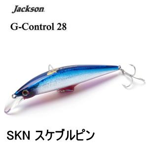 ジャクソン Gコントロール28g SKN スケブルピン G-Control 28