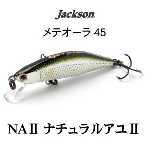 ジャクソン メテオーラ45  NAII ナチュラルアユII