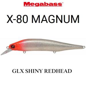 メガバス X-80 マグナム GLXシャイニーレッドヘッド