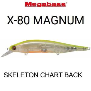 メガバス X-80 マグナム スケルトンチャートバック