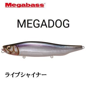 メガバス メガドッグ 220/ megabass MEGADOG （ライブシャイナー 
