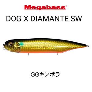 メガバス ドッグ X ディアマンテ SW GGキンボラ DOG-X DIAMANTE