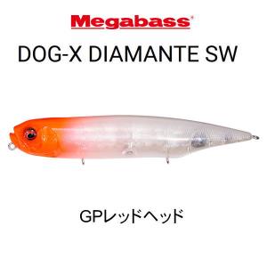 メガバス ドッグ X ディアマンテ SW GPレッドヘッド