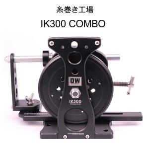 UOYA×スタジオオーシャンマーク IK500 ver.2 糸巻き工場 : 池袋