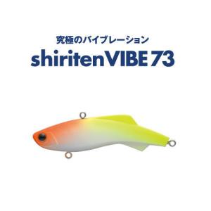 マドネスジャパン シリテンバイブ73 ＃03 オレンジヘッドチャート