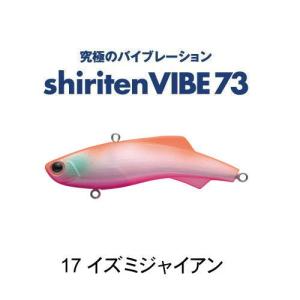 マドネスジャパン シリテンバイブ73 ＃17 イズミジャイアン