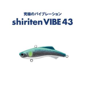 マドネスジャパン シリテンバイブ43 SL#11 銀粉小沼アユ