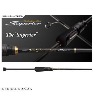 EverGreen（エバーグリーン） スペリオル SPRS-56XUL-S トゥイッギー