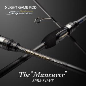 EverGreen エバーグリーン スペリオル SPRS-56XUL-S トゥイッギー