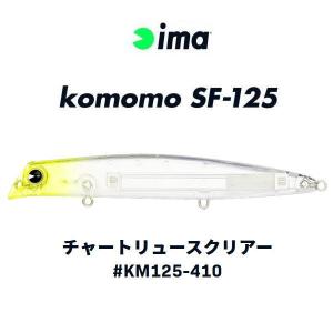 アイマ　コモモシリーズ　ケース付き Amazon.co.jp: アムズデザイン(ima) ミノー komomo SF-125