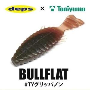 deps（デプス） リバウンドスティック 7インチ : 池袋タックル