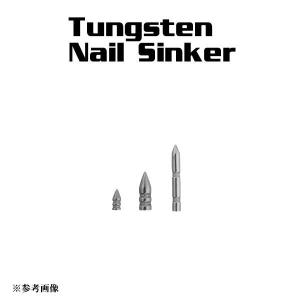 スタジオ100 タングステンネイルシンカー 1/64oz （約0.45g） 8個入