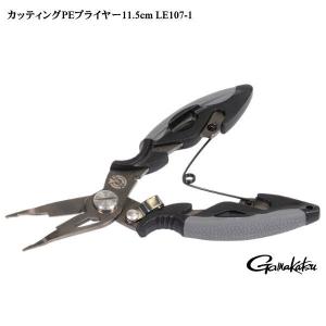 がまかつ カッティングPEプライヤー11.5cm LE107-1｜tackleislandsukimaru