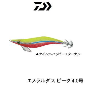 ダイワ エメラルダスピーク 4.0号 ケイムラ-ハッピーエターナル 【メール便6点まで】｜tackleislandsukimaru