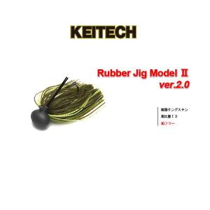KEITECH ケイテック(keitech) ラバージグ モデル2 Ver.2.0