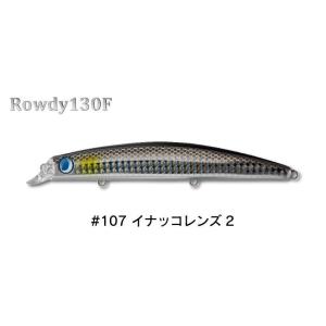 ジャンプライズ ロウディー130F 107 イナッコレンズ2 【メール便OK】｜tackleislandsukimaru