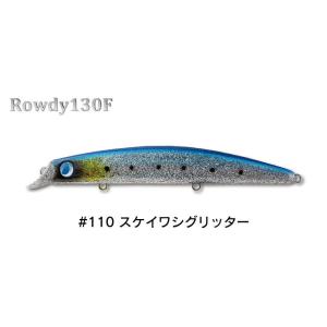 ジャンプライズ ロウディー130F 110 スケイワシグリッター 【メール便OK】｜tackleislandsukimaru