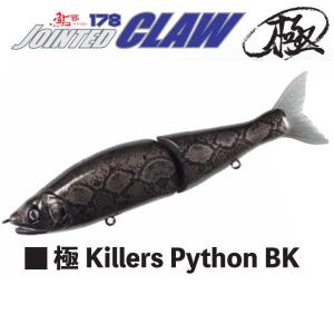 GAN CRAFT ガンクラフト ジョインテッドクロー178F U-28 Killers GAN CRAFT ガンクラフト ジョインテッドクロー178F U-28 Killers