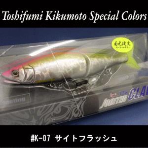 ガンクラフト ジョインテッドクロー 178 フローティング