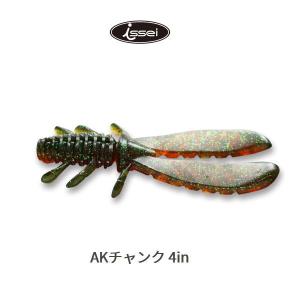 issei（一誠） issei GCワカペン55 : 池袋タックルアイランド&スキマル