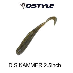 ディスタイル DSカマー 2.5インチ D.S KAMMER｜tackleislandsukimaru