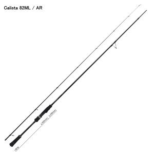 カリスタ82ML/AR Calista 82ML / AR | YAMAGA BlanksYAMAGA Blanks