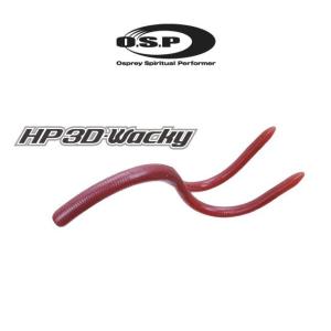 オーエスピー 【OSP】 HP 3D-Wacky ワッキー ソフトルアー ワーム 疑似