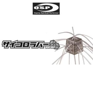 OSP サイコロラバー KDパープルウィニー　4個　バサクラ2025限定カラー！ OSP サイコロラバー KDパープルウィニー 4個 限定カラー バサクラ