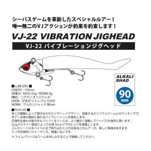 コアマン VJ-22 バイブレーションジグヘッ...の詳細画像1