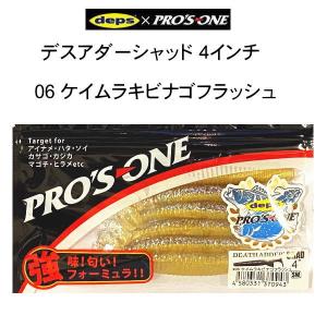 フレッド アーボガスト ジッターバグ 5/8oz. : 松本釣具店Yahoo!店