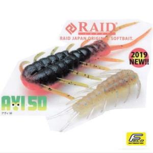 レイドジャパン　アヴィ50