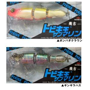 ルアー サブマリンの商品一覧 通販 Yahoo ショッピング