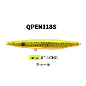 特価 マルジン　キューペン118S チャー金 14CHG　QPEN118S｜tackleislandsukimaru